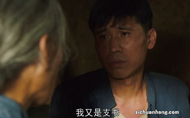 张嘉益《山河锦绣》仅播2集,收视破一!央视一套拿到“王牌”了