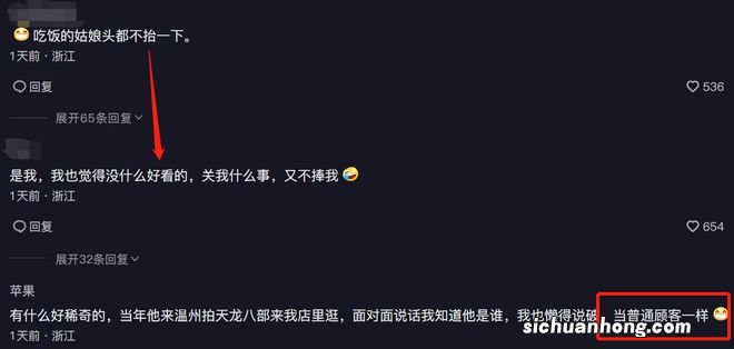 张纪中带娇妻小吃店吃饭!点一桌菜十分豪气,过于低调无路人认出