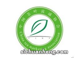 什么叫茶叶协会