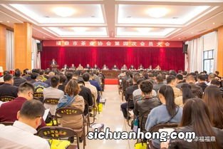 什么叫茶叶协会