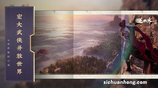 在MMO网游里强调单人体验 逆水寒手游到底想做什么?