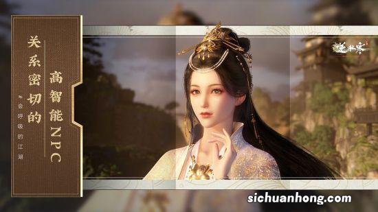 在MMO网游里强调单人体验 逆水寒手游到底想做什么?