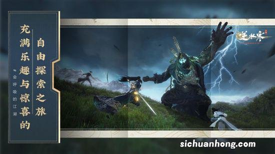 在MMO网游里强调单人体验 逆水寒手游到底想做什么?