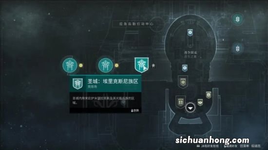 《命运2》赛季终局社区活动火热进行中