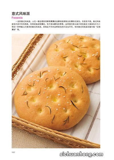 面条面团醒发要多久