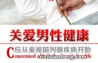 前裂腺炎吃什么菜