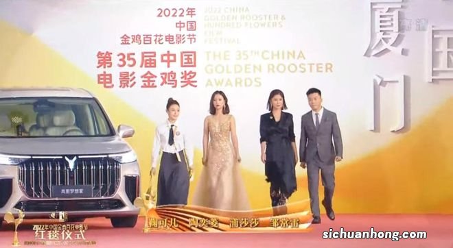 金鸡闭幕走红毯：拉垮的关晓彤，性感的文咏珊，最抢眼的还是华仔