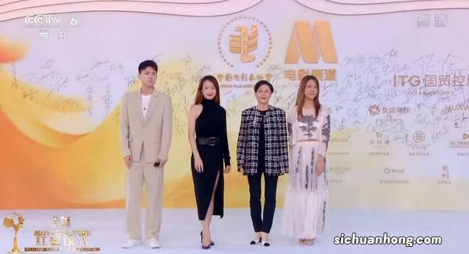 金鸡闭幕走红毯：拉垮的关晓彤，性感的文咏珊，最抢眼的还是华仔