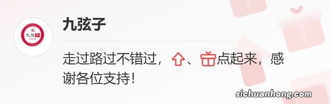 金鸡闭幕走红毯：拉垮的关晓彤，性感的文咏珊，最抢眼的还是华仔