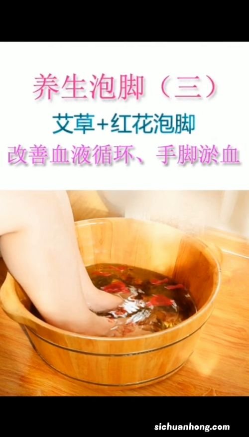 怎么泡脚爪