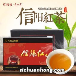 信阳红适合什么时候喝