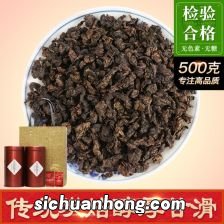 炭焙属什么茶