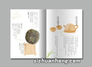 国引茶礼什么茶