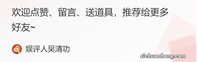 白敬亭疑似和宋轶的恋情曝光后,和杨超越的CP解散,粉丝脱粉回踩