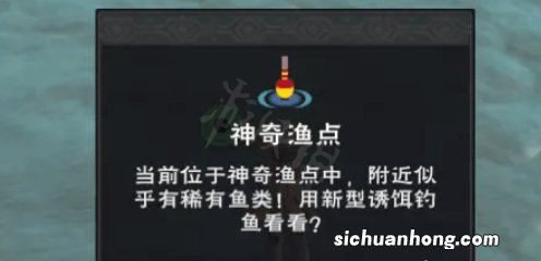 创造与魔法鱼缸观赏鱼怎么弄 创造与魔法鱼缸观赏鱼获得方法