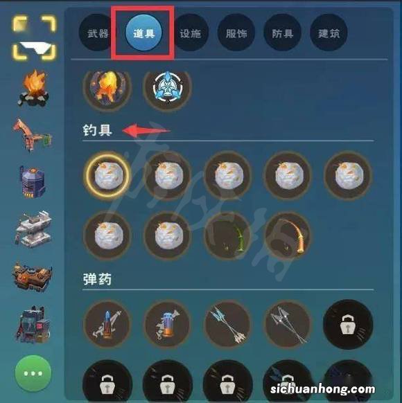 创造与魔法鱼缸观赏鱼怎么弄 创造与魔法鱼缸观赏鱼获得方法