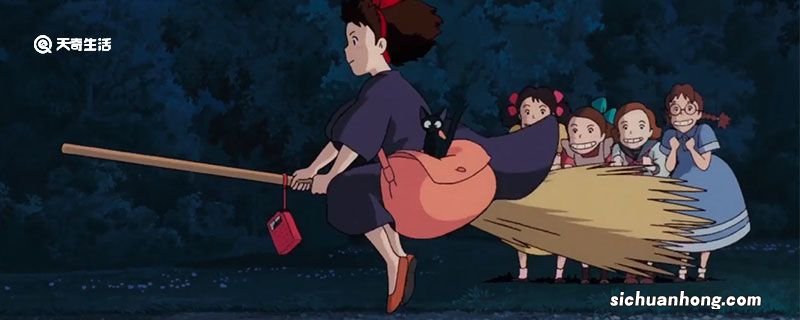 骑扫把的小魔女叫什么 骑扫把的小魔女的名字