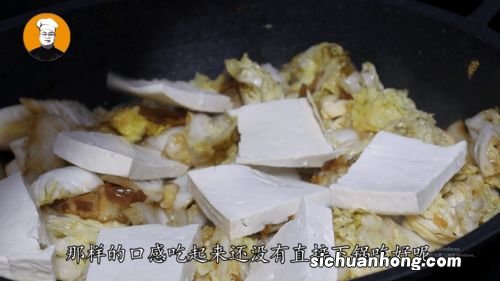 怎么顿豆腐好吃视频