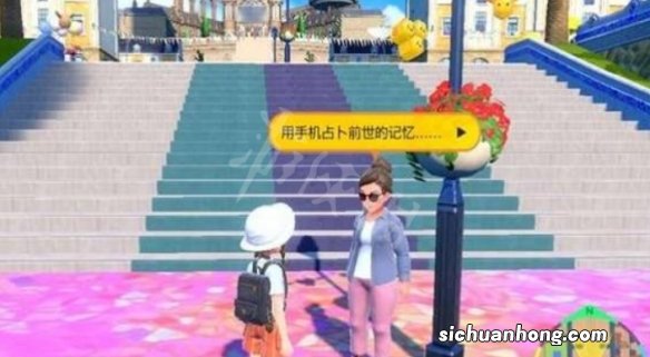 宝可梦朱紫手机壳怎么获得-联动特典领取方法分享