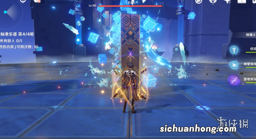 原神无相交响诗第三关怎么过 无相交响诗离调乐段第三关打法攻略