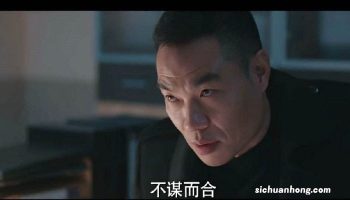 三叉戟老田牺牲了吗 三叉戟老田牺牲了没有