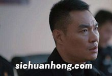 三叉戟老田牺牲了吗 三叉戟老田牺牲了没有