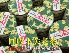 大益普洱7692什么意思