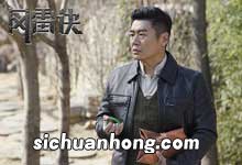 尖刀之风雷诀的演员尖刀之风雷诀何时播出