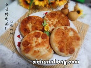 猪肉馅饼煎多久