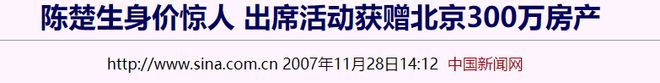 陈楚生给儿子雕南瓜灯,意外曝光别墅豪宅,曾经购入当婚房