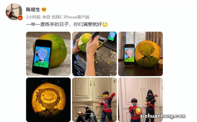 陈楚生给儿子雕南瓜灯,意外曝光别墅豪宅,曾经购入当婚房