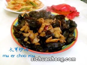云南木耳炒肉怎么做好吃