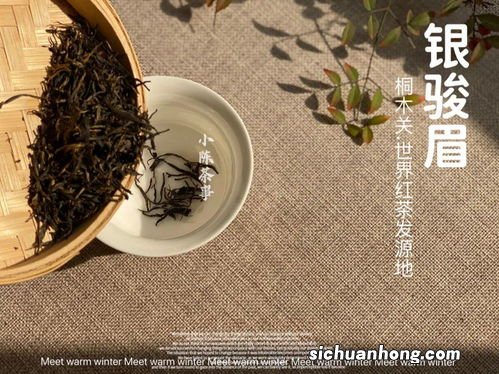 金骏眉红茶什么样子的好