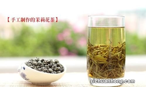 茉莉龙珠什么茶做的