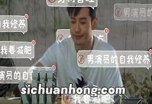 黄晓明向往的生活哪一期 向往的生活黄晓明做客第几期