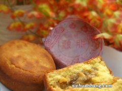 月饼皮怎么做不会塌