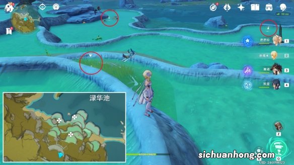 原神渌华池之影成就怎么做 渌华池之影成就攻略