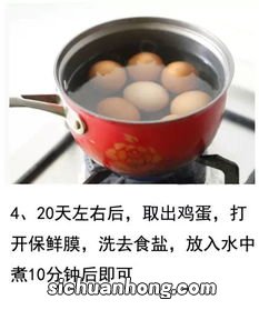 腌鸭蛋为什么浮上面