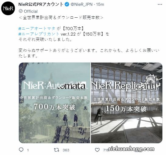 《尼尔机械纪元》总销量破700万 《伪装者》破150万