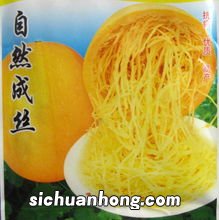 金丝绞瓜煮多久