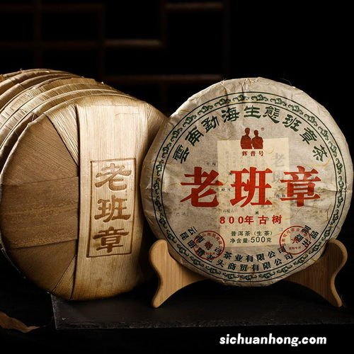 班章冰岛易武各有什么不同