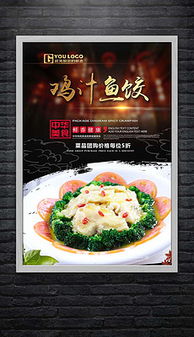 网络语鸡汁是什么意思