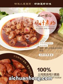 网络语鸡汁是什么意思