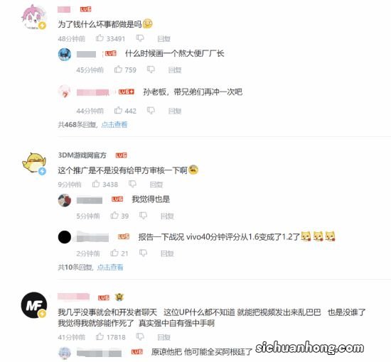 敖厂长新视频惹争议 囧的呼唤吧与敖厂长切割