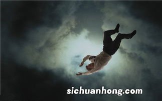 梦到别人从高处掉下来是什么意思