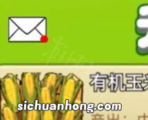 别惹农夫孤独勇者怎么解锁 别惹农夫孤独勇者解锁攻略