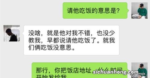 梦见吃饭我结账是什么意思