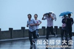 女人梦见下雨但没淋湿