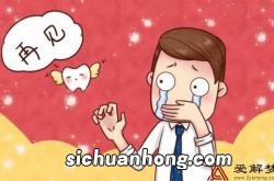 梦见掉牙好不好