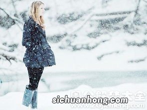 已婚女人梦见下雪预示着什么